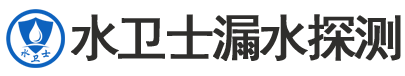 津市暗管漏水检测